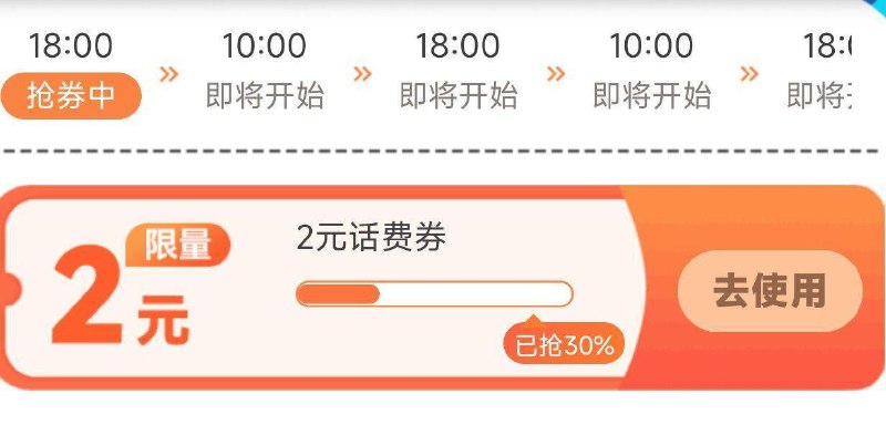 大部分地区都有移动app搜：簽.到有礼或我的-右上角簽.到下拉有2💰话費 自测