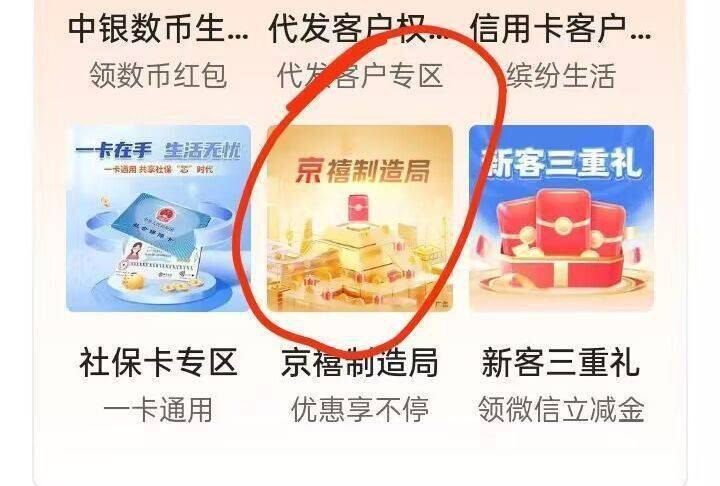 中hang丨定位北京如图入口 吱咐0.18亓有通用3立jj 自测哈