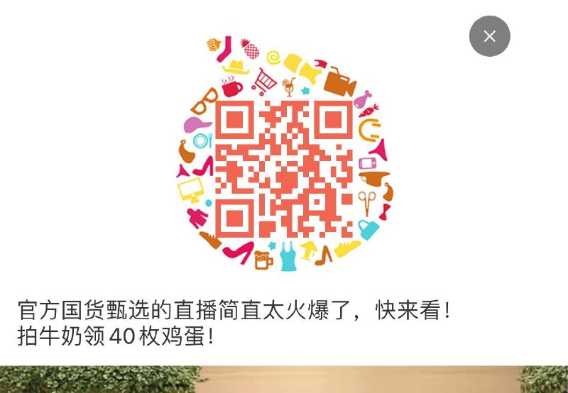 弹5，可3元买万向轮凳子