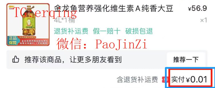 📲 复制下面口令打开 🎁 快手APP 🎁，🎈 领鸡蛋、牛奶、现金红包、iPad、苹果手机、华为手机…… （优先使用30天以上未登录号，奖品不同）复制口令：⊤顶呱呱 ₭X-9ytPEwwkbCm1P5₦ 打开快手极速版， 噻✾嘻