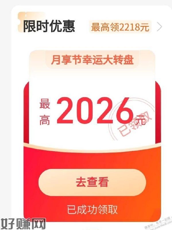 平时都是0.16