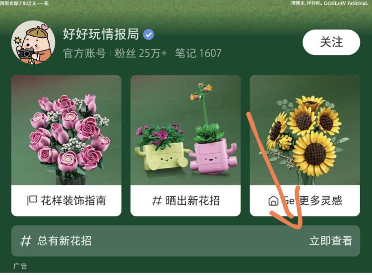 小红薯搜: 总有新花招如图进 完成任w可领5无门槛目前还有9k份库存 只需1人助li注意助li是単向 不能互点