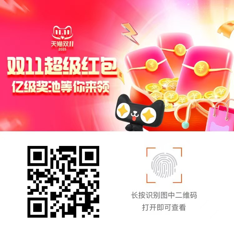 双十一尾声了，最后看看有什么需要的吧，复制口令打开淘宝：1、购物车优惠：97￥ MF278 njkhfjL9umk￥ 