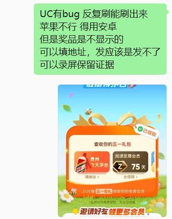 uc浏览器可以试试哈