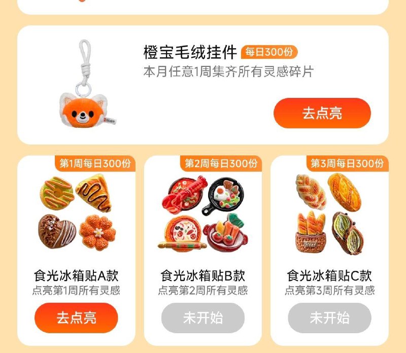 12点da众点评搜：评友周末派打咔可以抢千份实wu