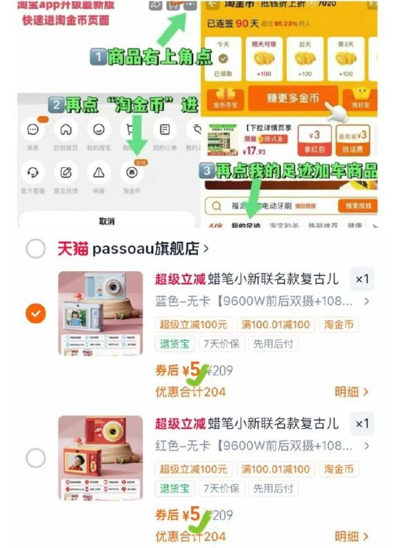 直接拍💰9