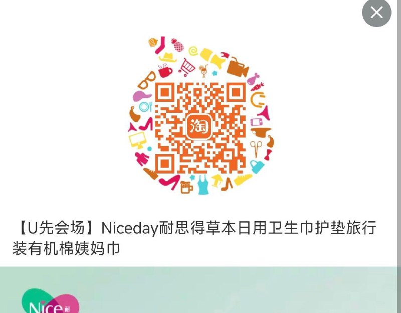 1试用