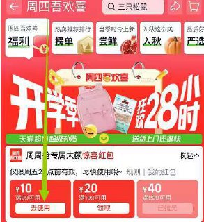 猫超首页🔍周四吾欢喜点击横幅进入领99-10🧧