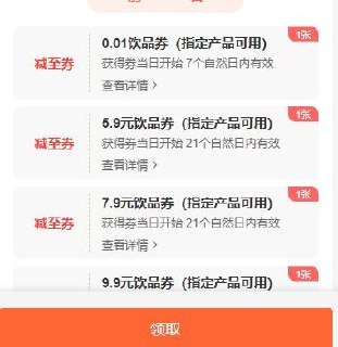 符合挪瓦0.01mp:///C4DMdERXSN26lQb