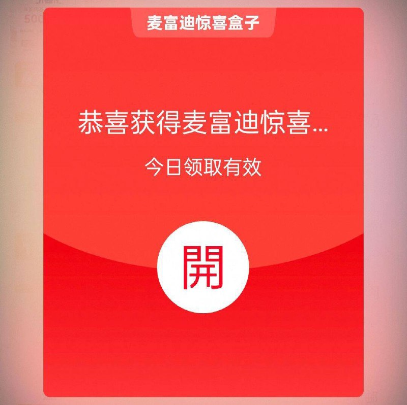 Tb搜 奶弗罐头惊喜试试