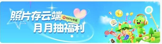 联通搜：联通云盘进去抽 可以抽试试