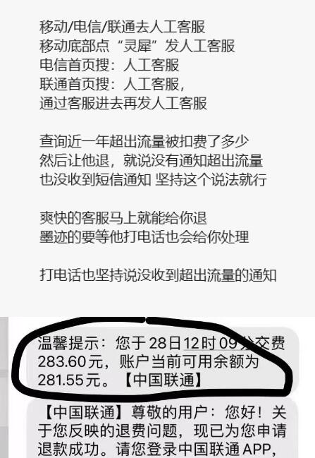 三网如图去自测哈没试过，反馈可以