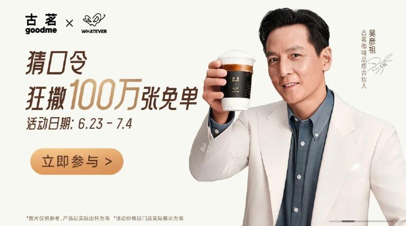 12点 vx小程序：古茗横幅抢万张咖啡mian单答案预计：马达加斯加