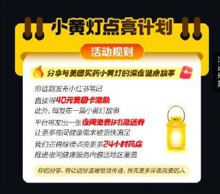 v打开丨符合拿40美团咔赞＋收臧＋评论总数过20就行找相同笔记ai生成，无需下単mp://QtVRogCLwaY0Zvj