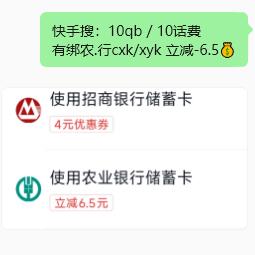 快手自测自辨
