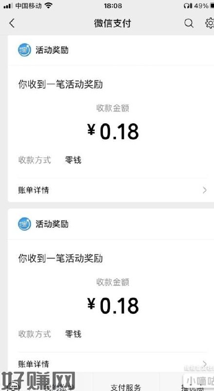 国金证券app一月份任务后续国金app一月份不是大家做过个18.88的etf大赛红包么，有个2月份，3月份的浏览任务俩0.18