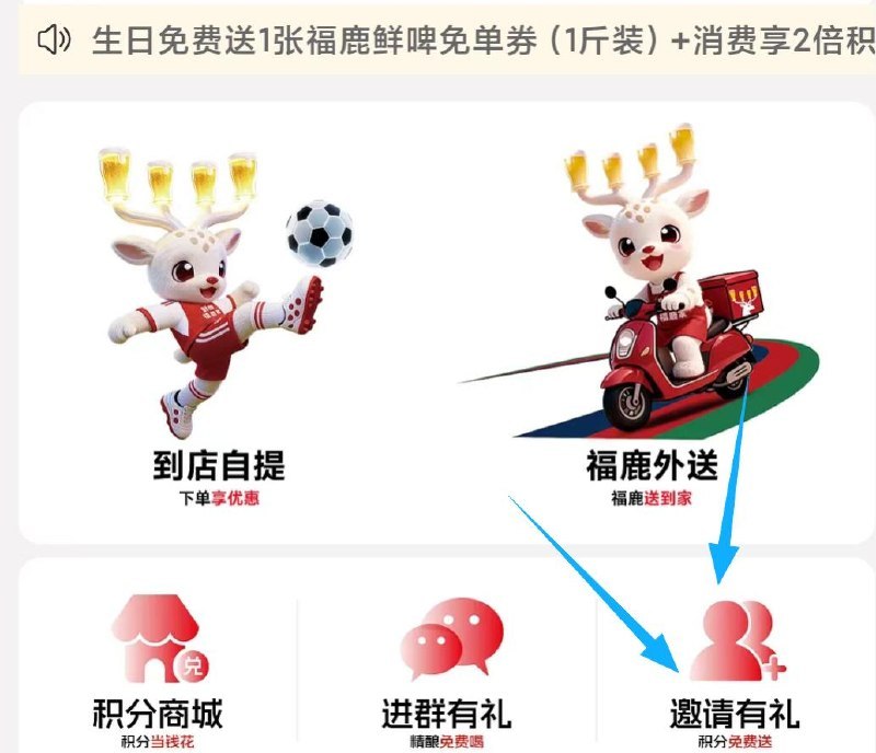 v打开丨鲜啤福鹿家 拉3新有1斤啤9⃣️ 附近有店看看哈