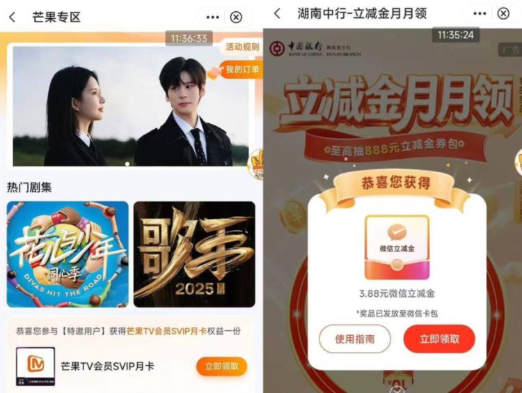湖南中hang生活 试试